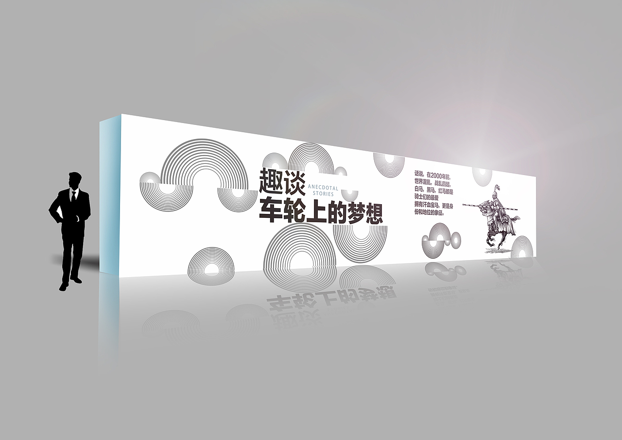 正直集团 文化墙包装（图ZNjc5ODIzMzI=） - 包装 - 站酷设计师坐北朝南的大熊原创素材 - 站酷ZCOOL