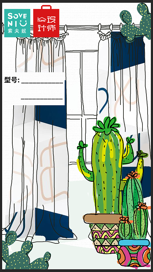 北欧风窗帘标签（图ZMTAzNzg3Mzg0） - 包装 - 站酷设计师佳佳49464原创素材 - 站酷ZCOOL
