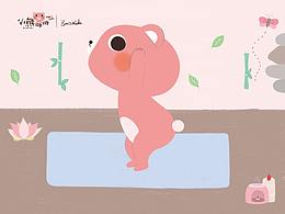 小熊卟卟  系列形象 创作“一起做瑜伽吧”