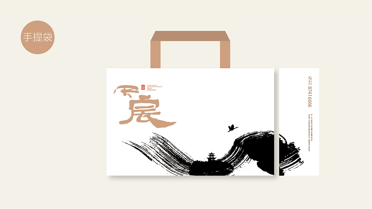 地产提案（图ZMTQzMzk2NzA4） - 其他平面 - 站酷设计师shenyuru1989原创素材 - 站酷ZCOOL