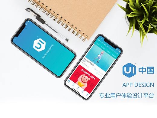 UI中國APP設(shè)計(jì)（個(gè)人主頁-ZMzQ1MjgzOTY=） - APP界面 - 站酷設(shè)計(jì)師Under_mask原創(chuàng)素材 - 站酷ZCOOL