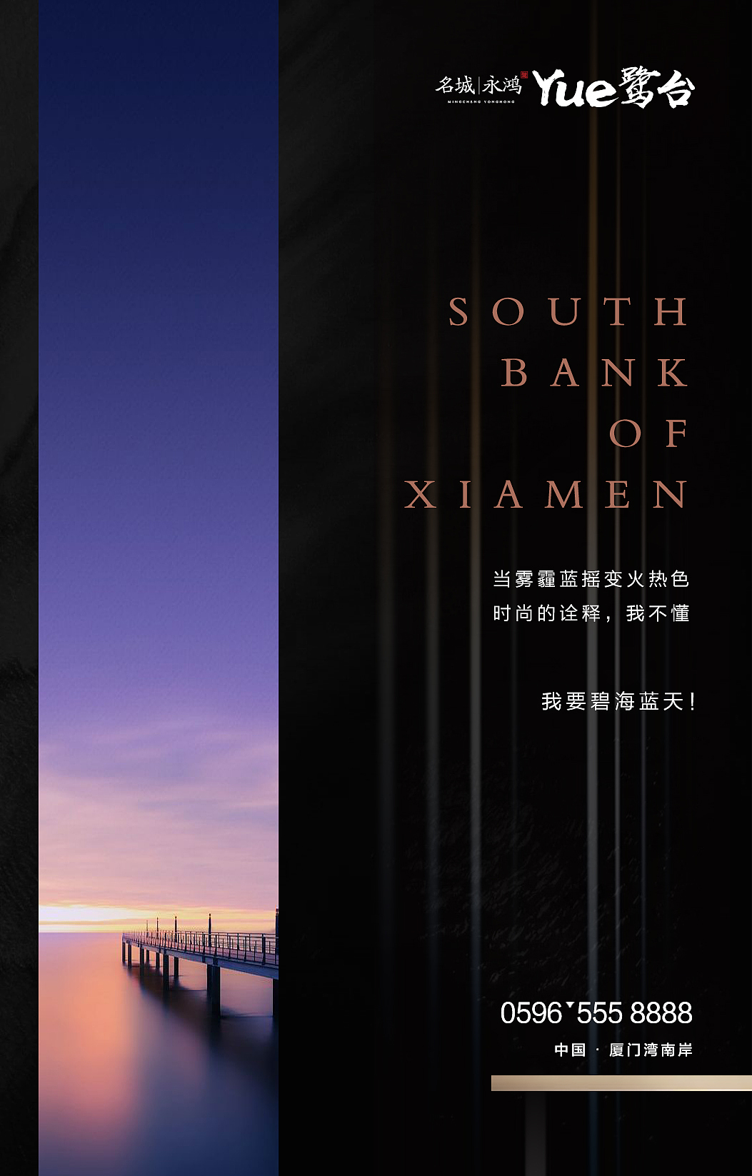 地产广告（图ZMTU4MzY0NDM2） - 海报 - 站酷设计师laiwenguan原创素材 - 站酷ZCOOL