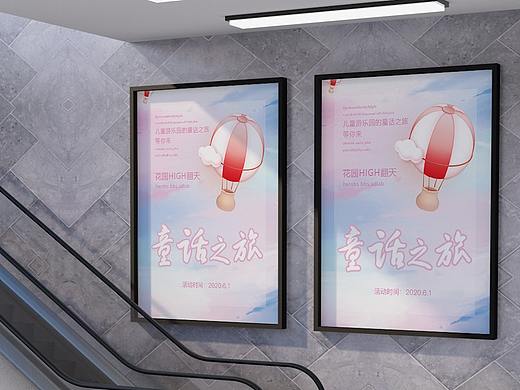 海報合集（個人主頁-ZNTMyMjM2MzY=） - 海報 - 站酷設計師張思慧原創(chuàng)素材 - 站酷ZCOOL