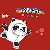 光头强的风火轮的头像