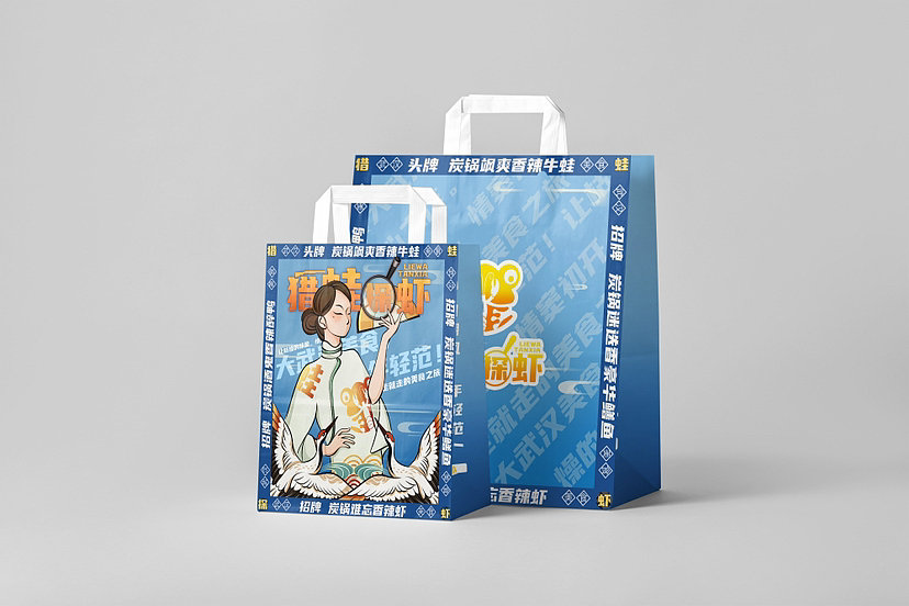 “猎蛙探虾”手提袋设计（图ZMzE3OTYwNzEy） - 商业插画 - 站酷设计师栩瑞原创素材 - 站酷ZCOOL