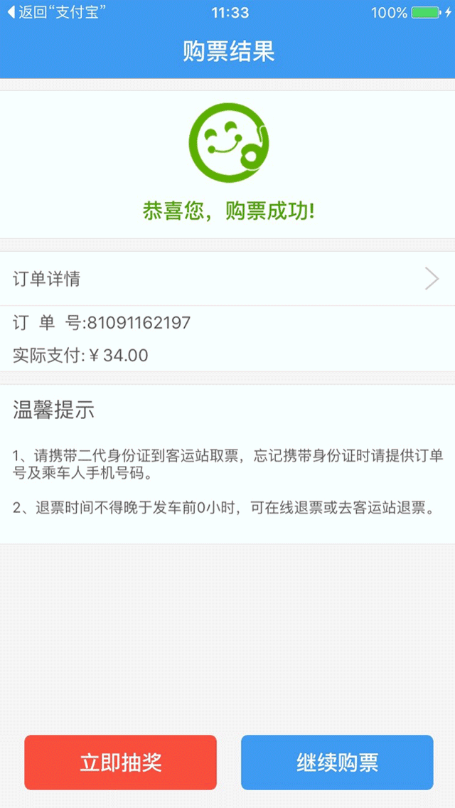 APP弹出框（图ZNjM5MzgzNTI=） - 动效设计 - 站酷设计师一头大鲨鱼原创素材 - 站酷ZCOOL