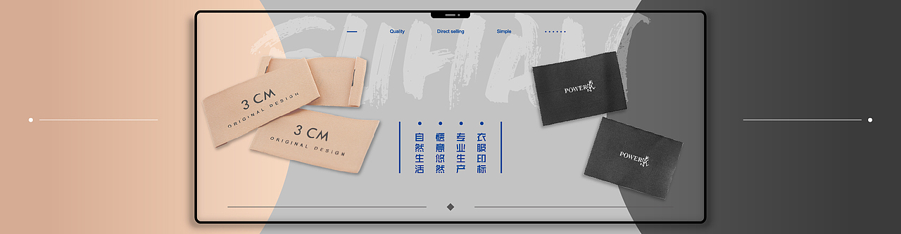 阿里淘宝轮播图（图ZMTYzMDYwMjE2） - 电商 - 站酷设计师南澜原创素材 - 站酷ZCOOL