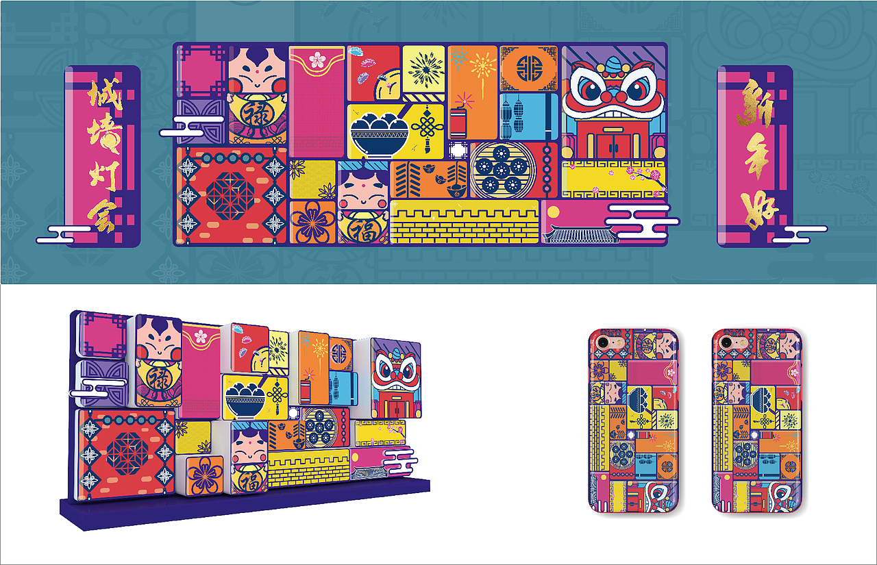 2019作品集（图ZMTY3MTgzODA0） - 其他平面 - 站酷设计师我是皮老板原创素材 - 站酷ZCOOL