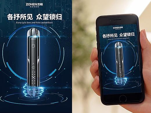 指纹锁系列