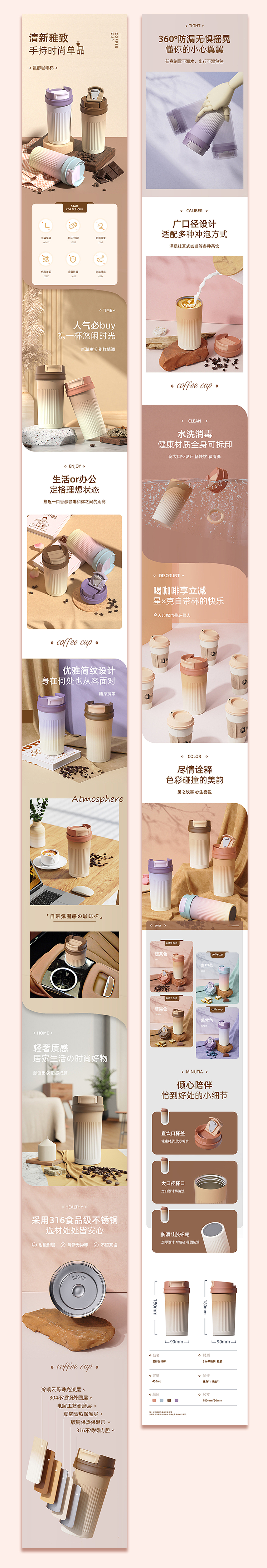 星醇咖啡杯（图ZMjc4NTc5MzI4） - 产品 - 站酷设计师橘子工业设计原创素材 - 站酷ZCOOL