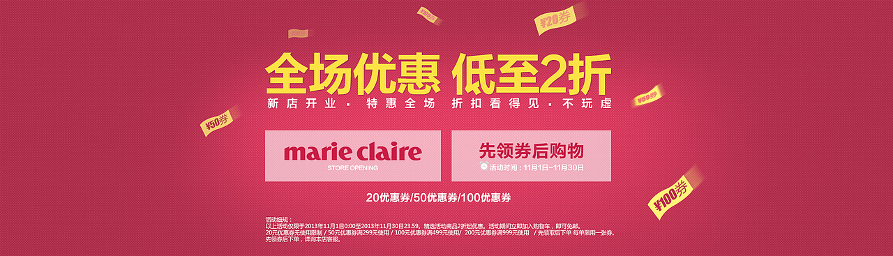 天猫女包/高端女包/嘉人/奢侈品/箱包/国际高端/简约风格/排版设计