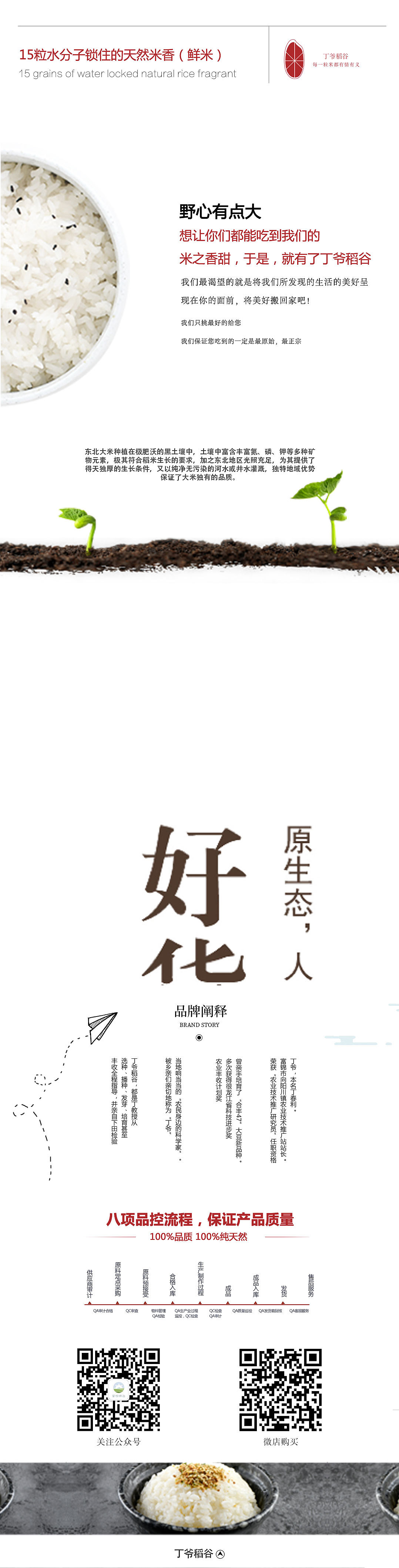 九宫格创意图（图ZMTQ0OTM2OTUy） - 书籍/画册 - 站酷设计师深海Wendy原创素材 - 站酷ZCOOL