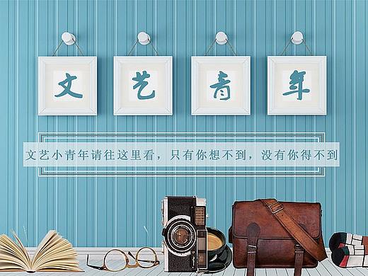 banner（个人主页-ZMjI0NjI3NDg=） - 运营设计 - 站酷设计师晨0428原创素材 - 站酷ZCOOL