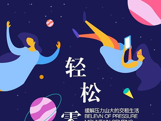 H5（个人主页-ZNDExMjkzMzY=） - 其他UI - 站酷设计师JUN_24原创素材 - 站酷ZCOOL