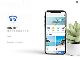 App