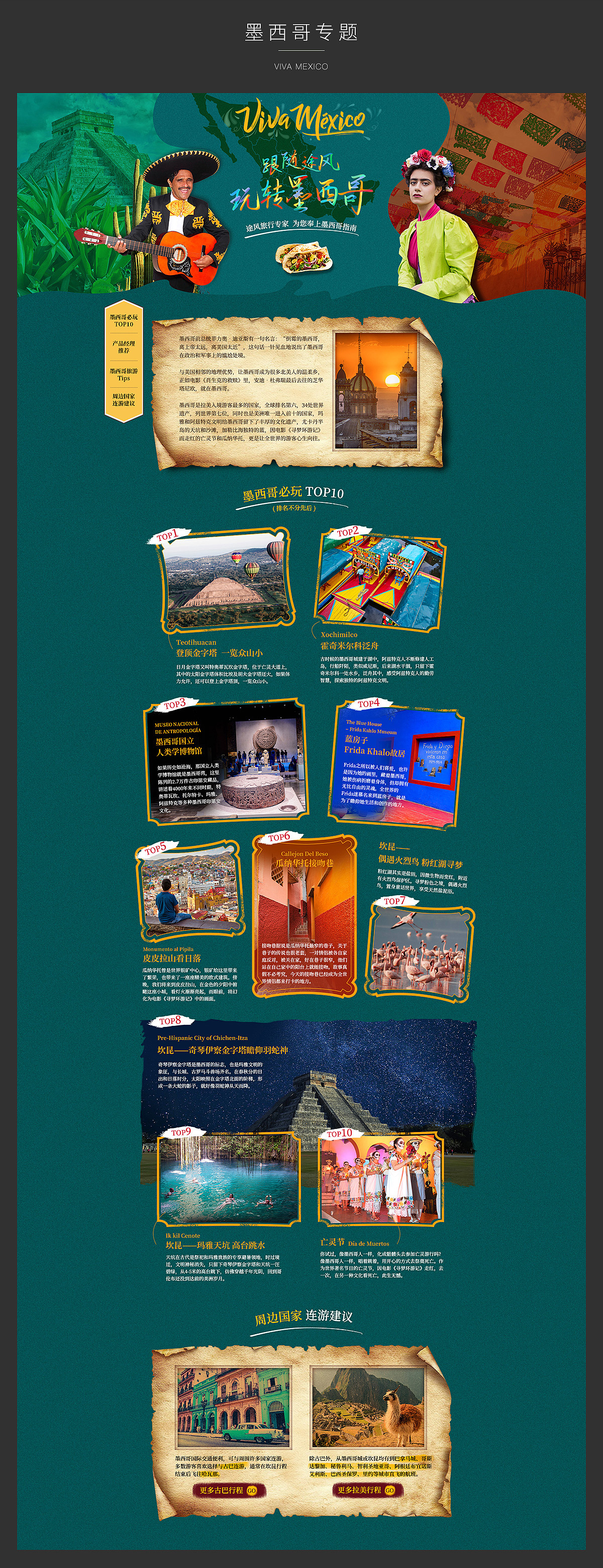 2019年度总览（图ZMTk0MTc3MjMy） - 运营设计 - 站酷设计师skyfree19原创素材 - 站酷ZCOOL