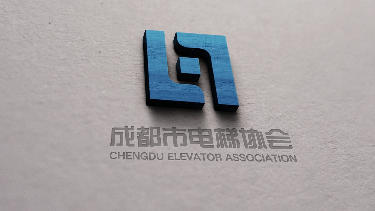 成都电梯协会LOGO