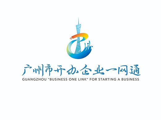 广州开办企业一网通平台