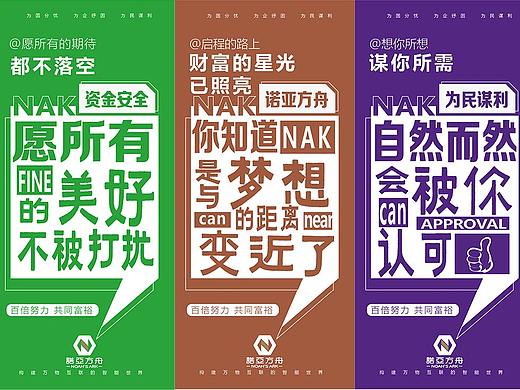 尚风——文字海报