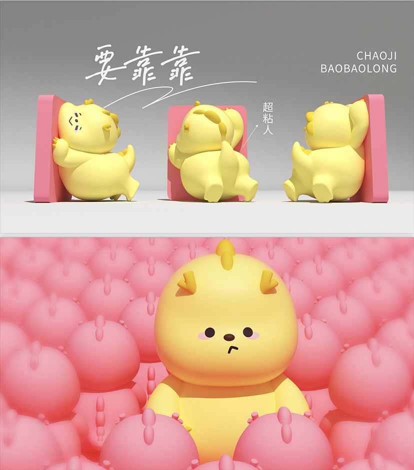 龙年原创龙生肖IP品牌联名新年形象设计美陈