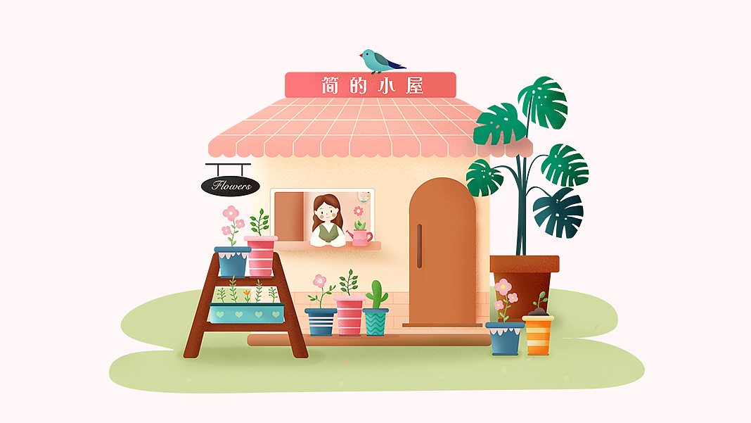花店 — Jane's Cabin/简的小屋【品牌原创设计】（图ZMTk1MjI5OTQw） - 品牌 - 站酷设计师西瓜昵称已被占用原创素材 - 站酷ZCOOL