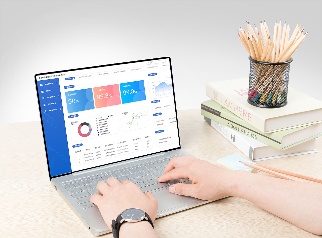 南昌地铁物资系统