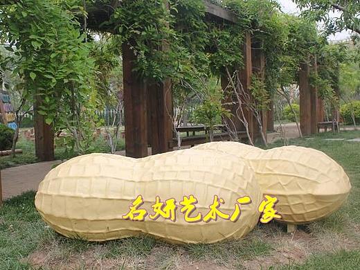 农业建设创意装饰大型玻璃钢花生雕塑造型哪家厂家提供