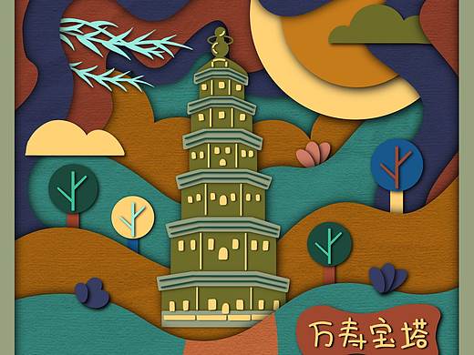 荆楚文化——剪纸插画风格动态海报设计