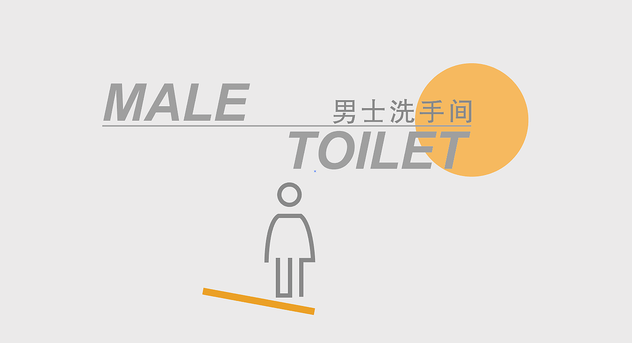健身房导视