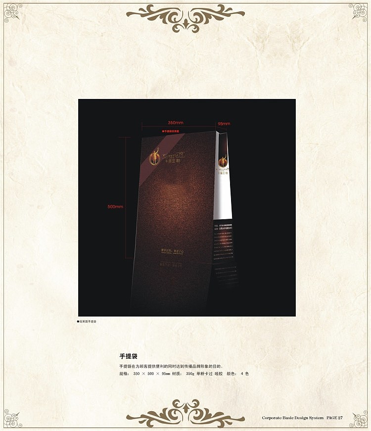 卡佩王朝（图ZNzk1MzIxNTY=） - 品牌 - 站酷设计师阿伯西林原创素材 - 站酷ZCOOL