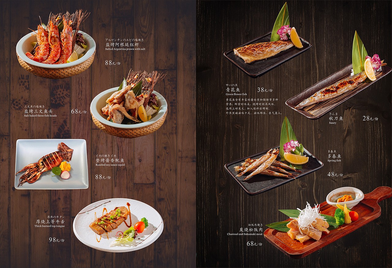 菜谱设计（图ZMTM3MjU2OTQw） - 书籍/画册 - 站酷设计师食光印记工作室原创素材 - 站酷ZCOOL