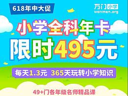 裂变海报