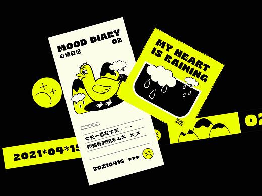 动效 | 动物们的情绪板