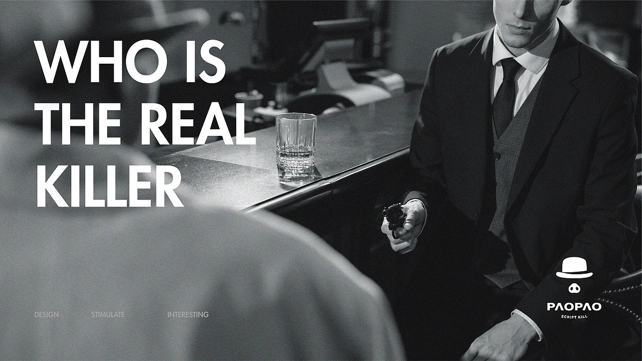 PAOPAO剧本杀 品牌设计（图ZMjU5NTI5ODU2） - 品牌 - 站酷设计师麦诚原创素材 - 站酷ZCOOL