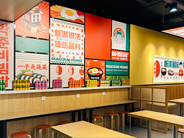 <b class='hightlight'>店招</b><b class='hightlight'>设计</b>