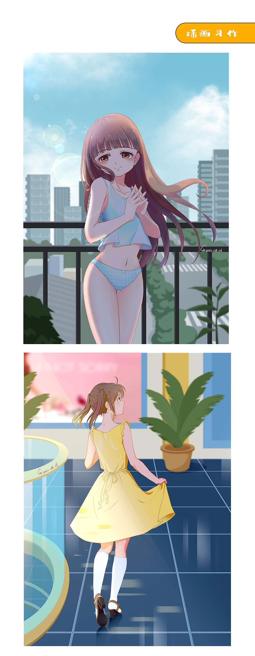 2021年插画练习总结（图ZMjgyODg2OTQ4） - 创作习作 - 站酷设计师夕安_CA原创素材 - 站酷ZCOOL