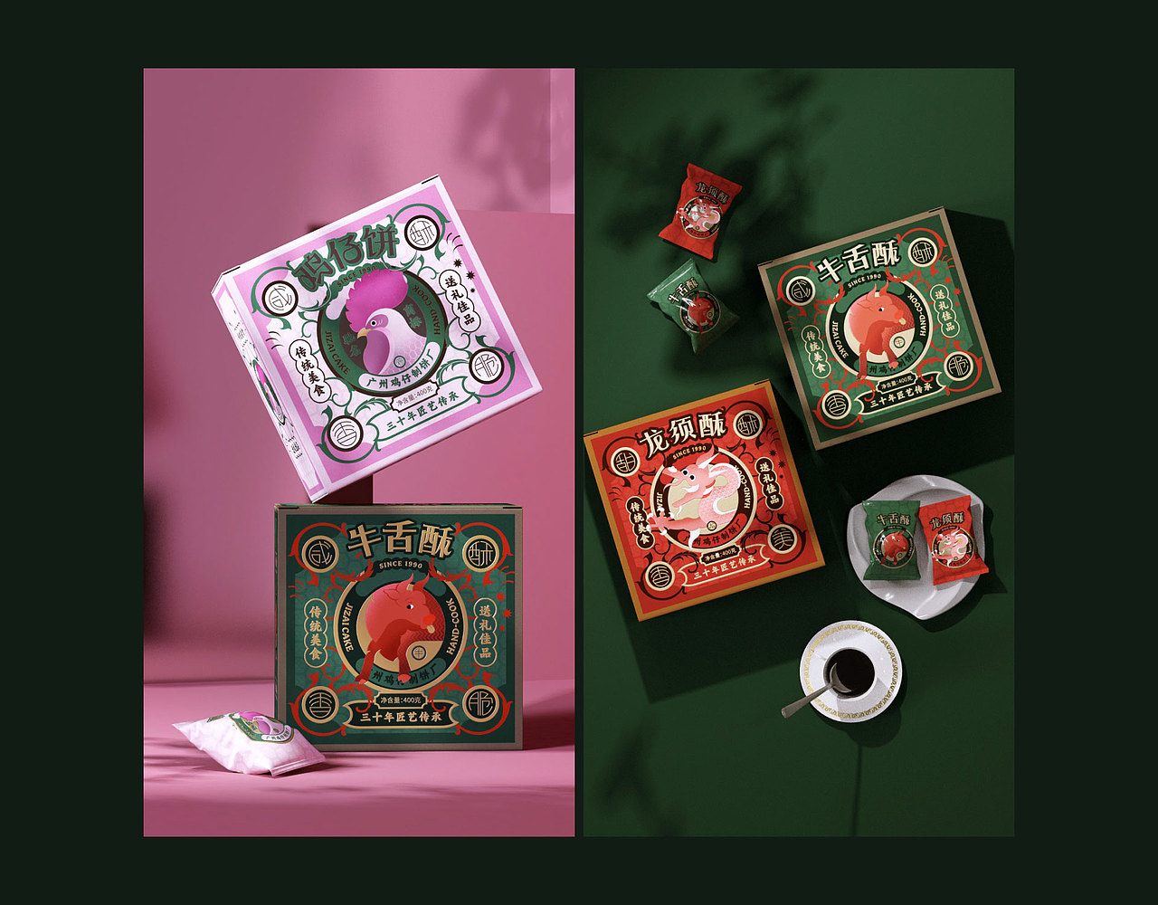 广州鸡仔制饼厂｜传统糕点正宗广味（图ZMjkyOTQ0MjMy） - 包装 - 站酷设计师小方R原创素材 - 站酷ZCOOL