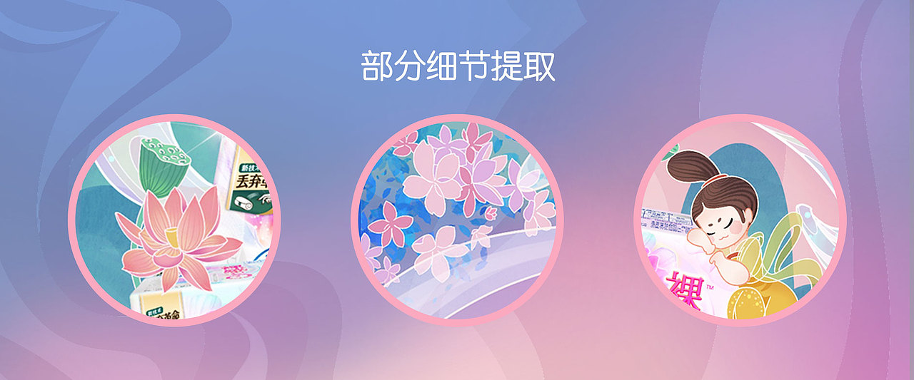 #看得见的丝绸般触感 - 仲夏夜的微风（图ZMjk1NzQzNzA0） - 海报 - 站酷设计师小晴儿HALu原创素材 - 站酷ZCOOL