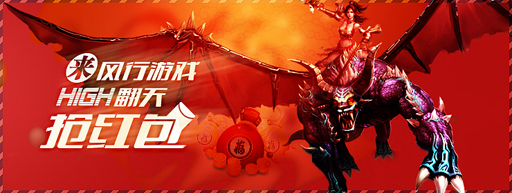 游戏－焦点图（图ZMTQ0NzM3MzI=） - 运营设计 - 站酷设计师香草可乐原创素材 - 站酷ZCOOL