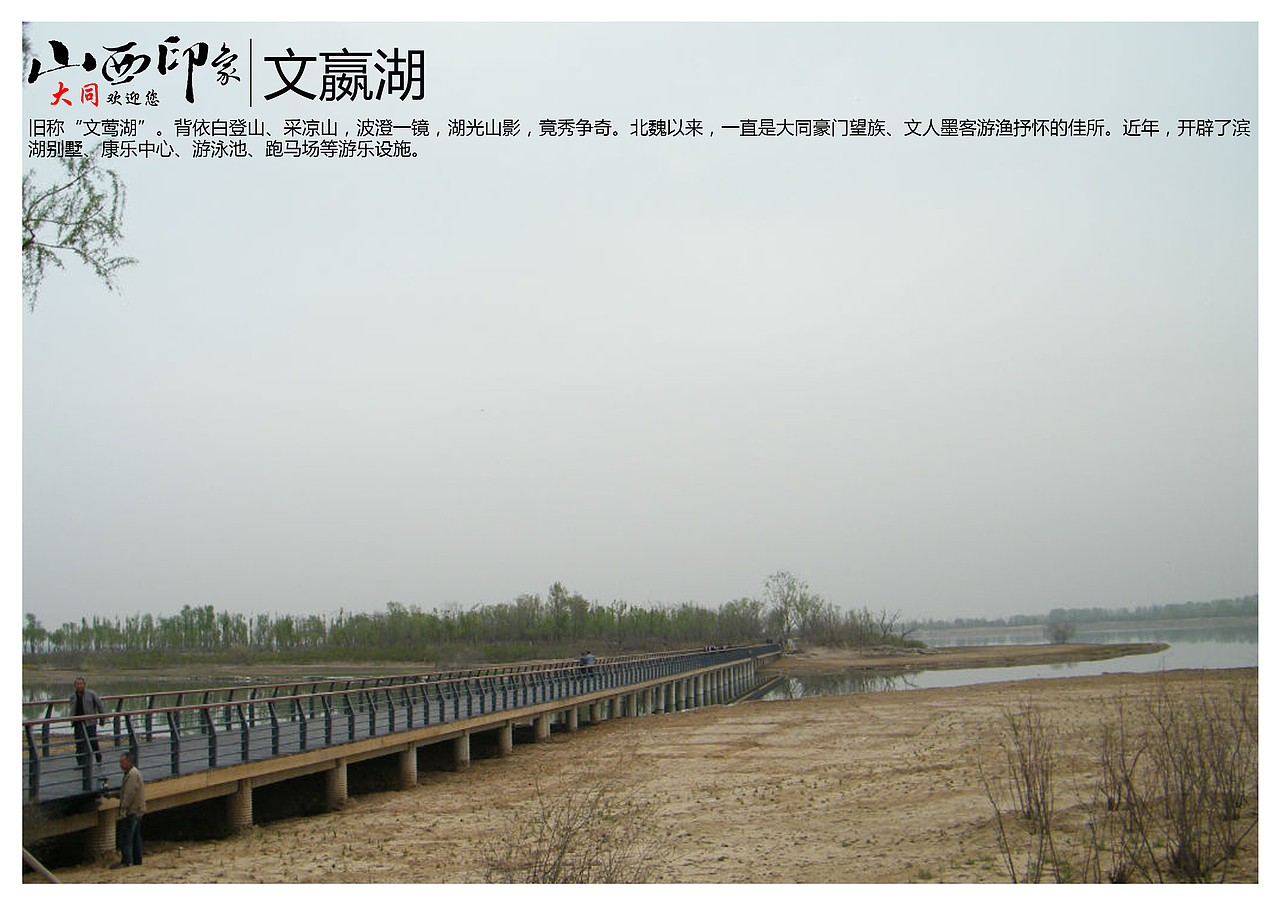 山西大同景点（图ZNTgyMzExODg=） - 书籍/画册 - 站酷设计师浅墨幺幺原创素材 - 站酷ZCOOL