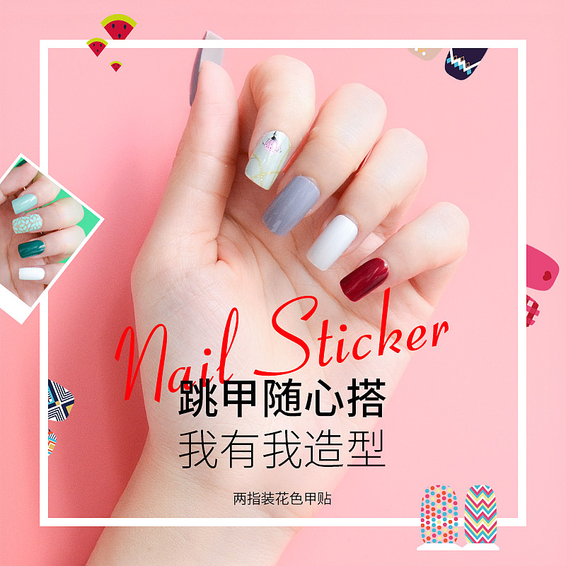 美甲 | 海报图及一些有意思的图（图ZMTAyODM5NzUy） - 电商 - 站酷设计师夏河文野原创素材 - 站酷ZCOOL