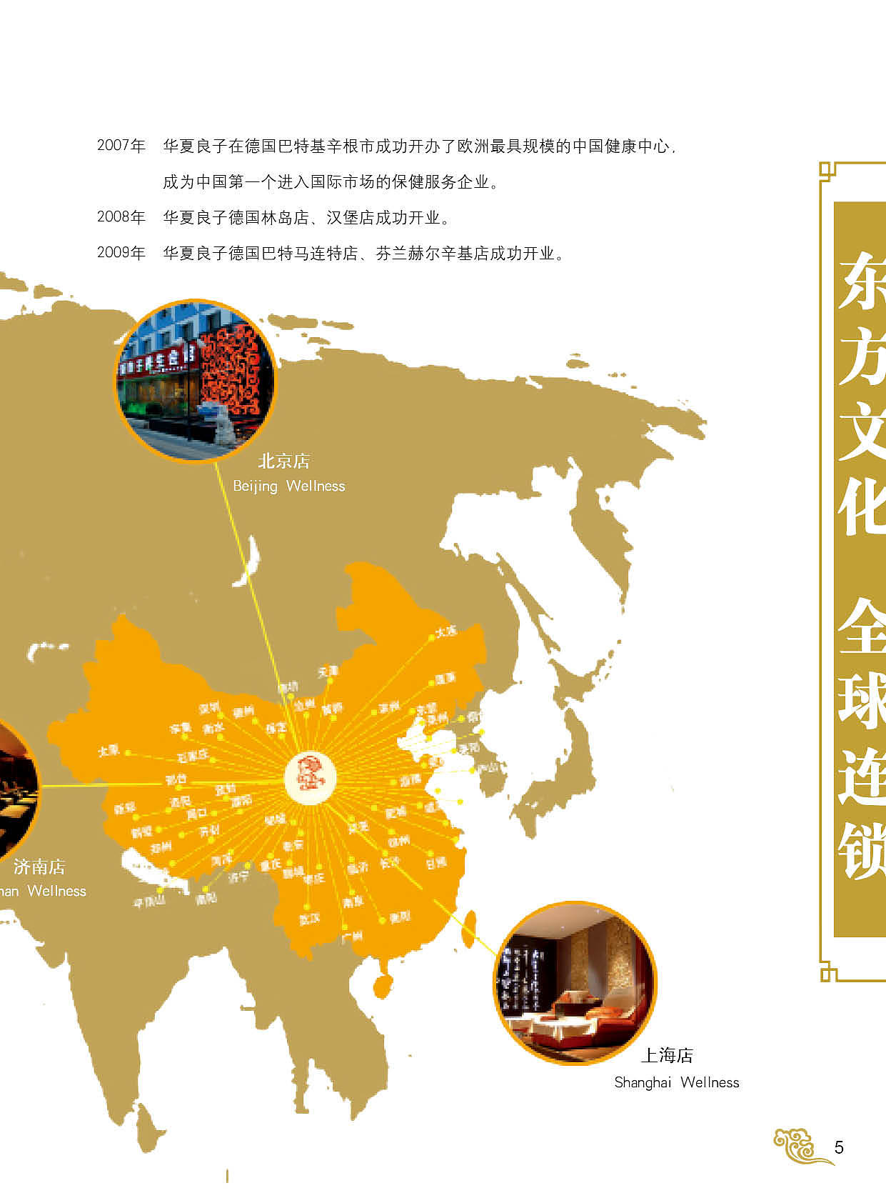 2015年部分设计整理(三)