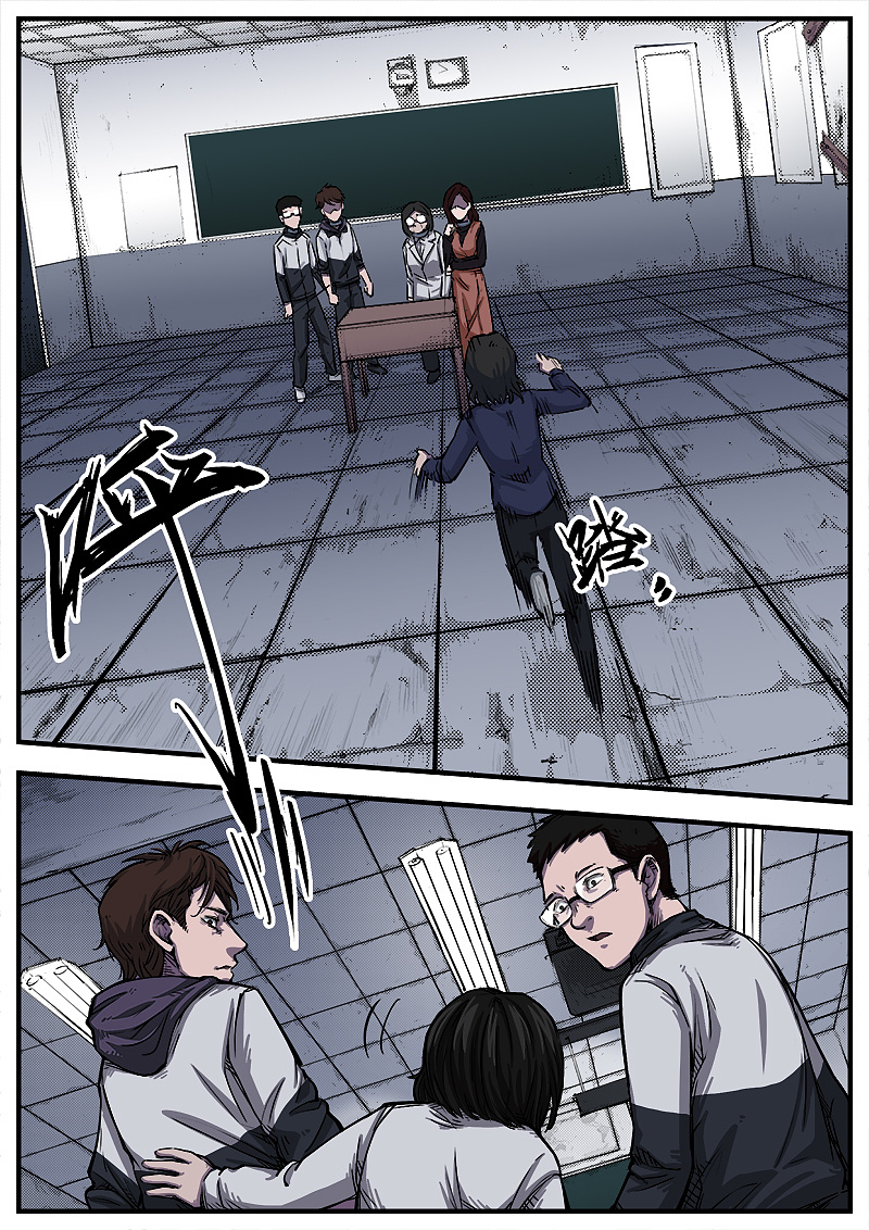 《惩罚者·离去的女孩》04话:蚀噬