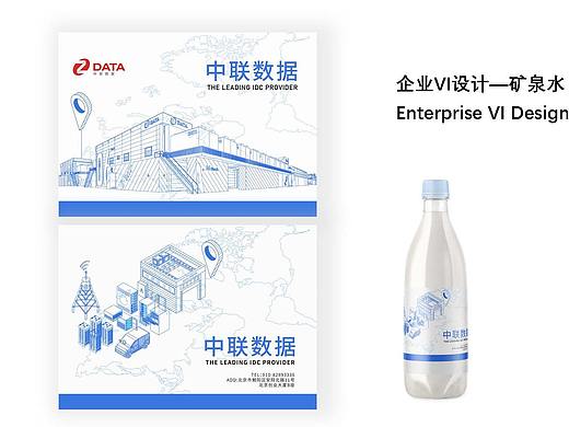 矿泉水包装插画设计