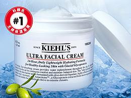 护肤品化妆品科颜氏高保湿霜详情页