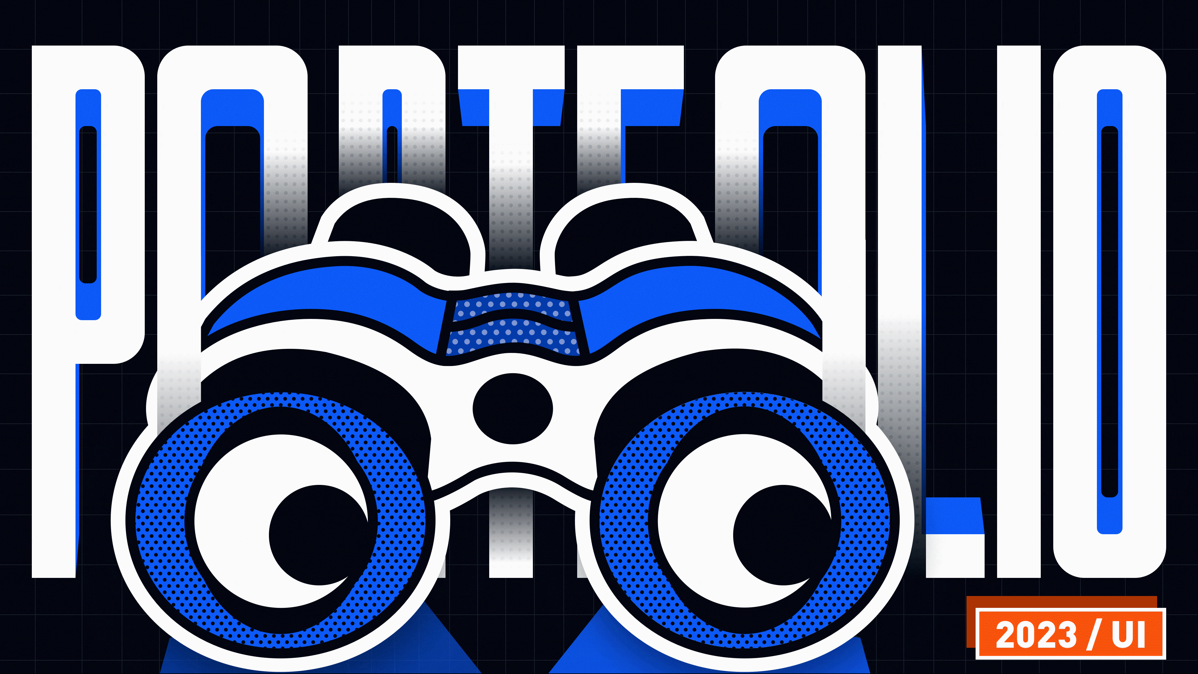 2023｜B端作品集｜组件设计｜项目复盘