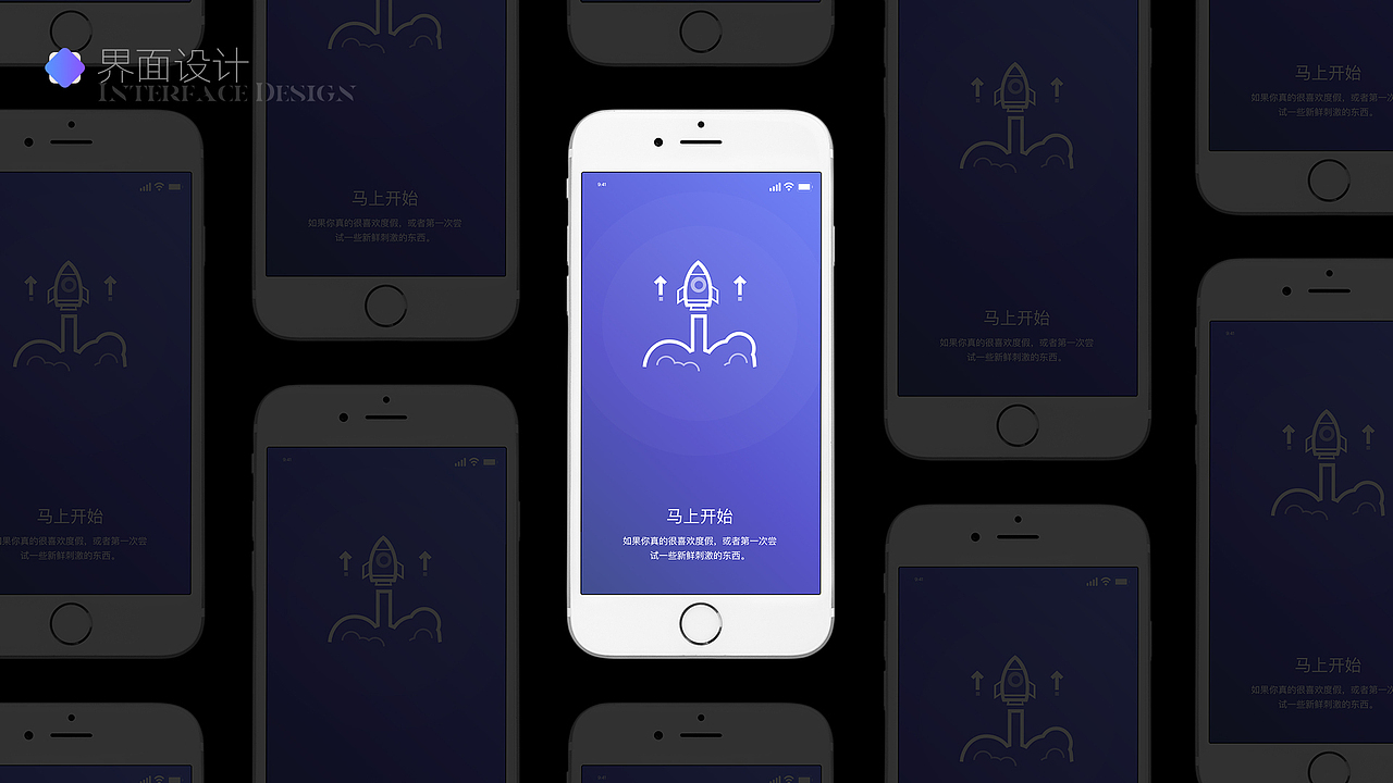 Detravel（图ZMzAwNTM1NDcy） - APP界面 - 站酷设计师凉栀的回忆原创素材 - 站酷ZCOOL