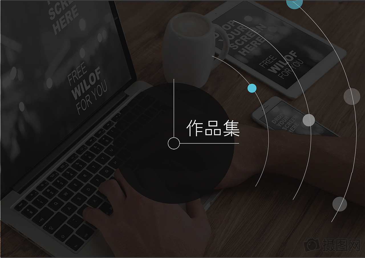 作品集（图ZNTU0NzQ5NzI=） - APP界面 - 站酷设计师闫红红原创素材 - 站酷ZCOOL