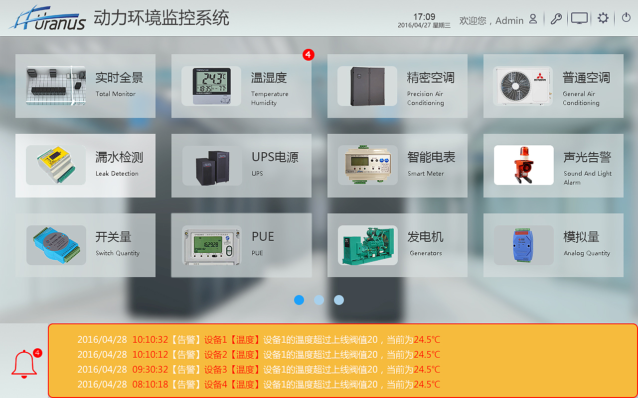 环境监控app（图ZNjIxODg1NTY=） - APP界面 - 站酷设计师xizhouzhiyi原创素材 - 站酷ZCOOL