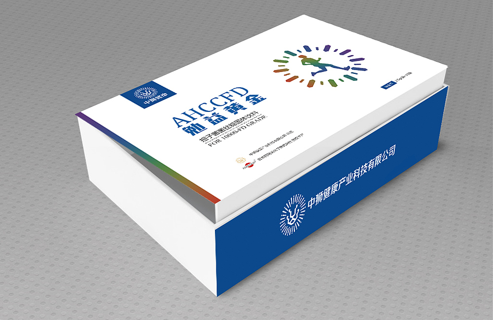 医疗保健品包装盒礼品盒外包装产品设计
